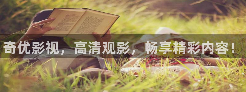 飘零影院中文在线观看：奇优影视，高清观影，畅享精彩内容！